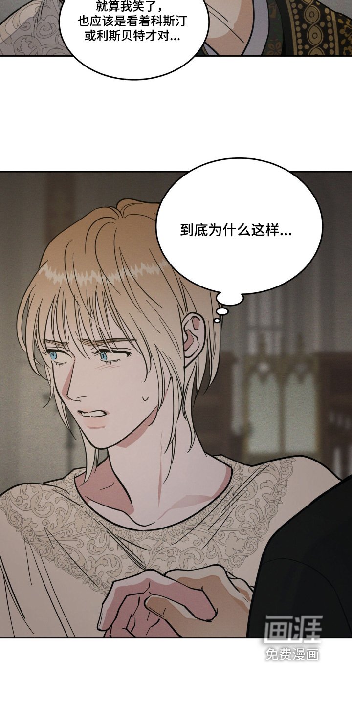 第88章：我没事