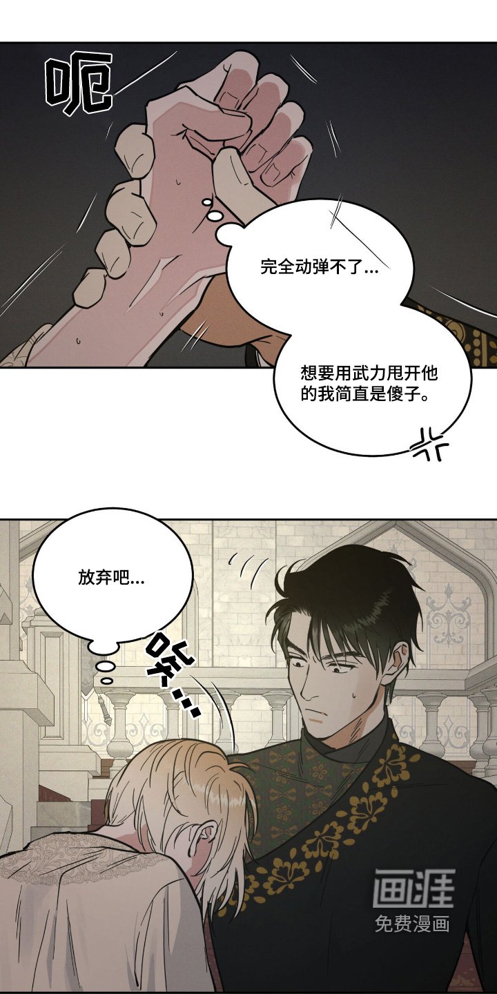 第88章：我没事