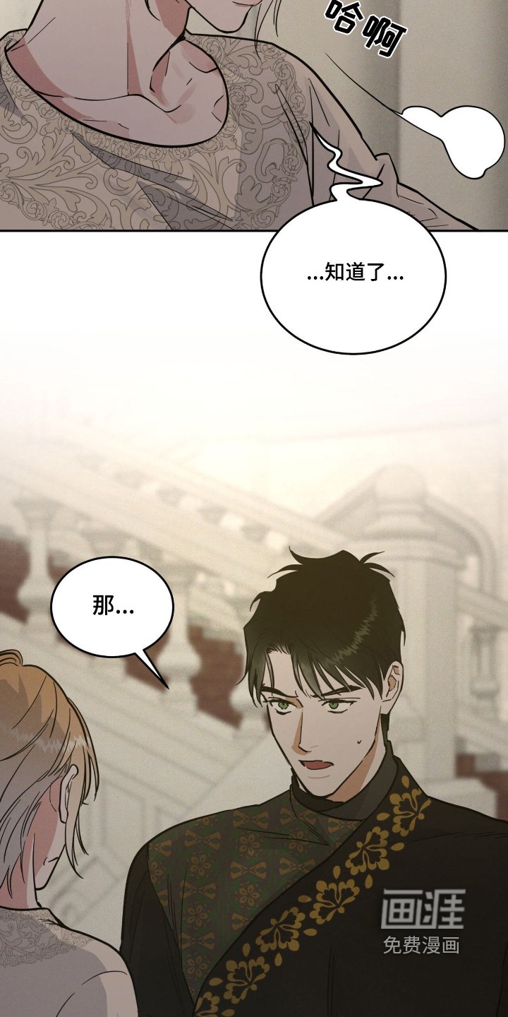 第88章：我没事