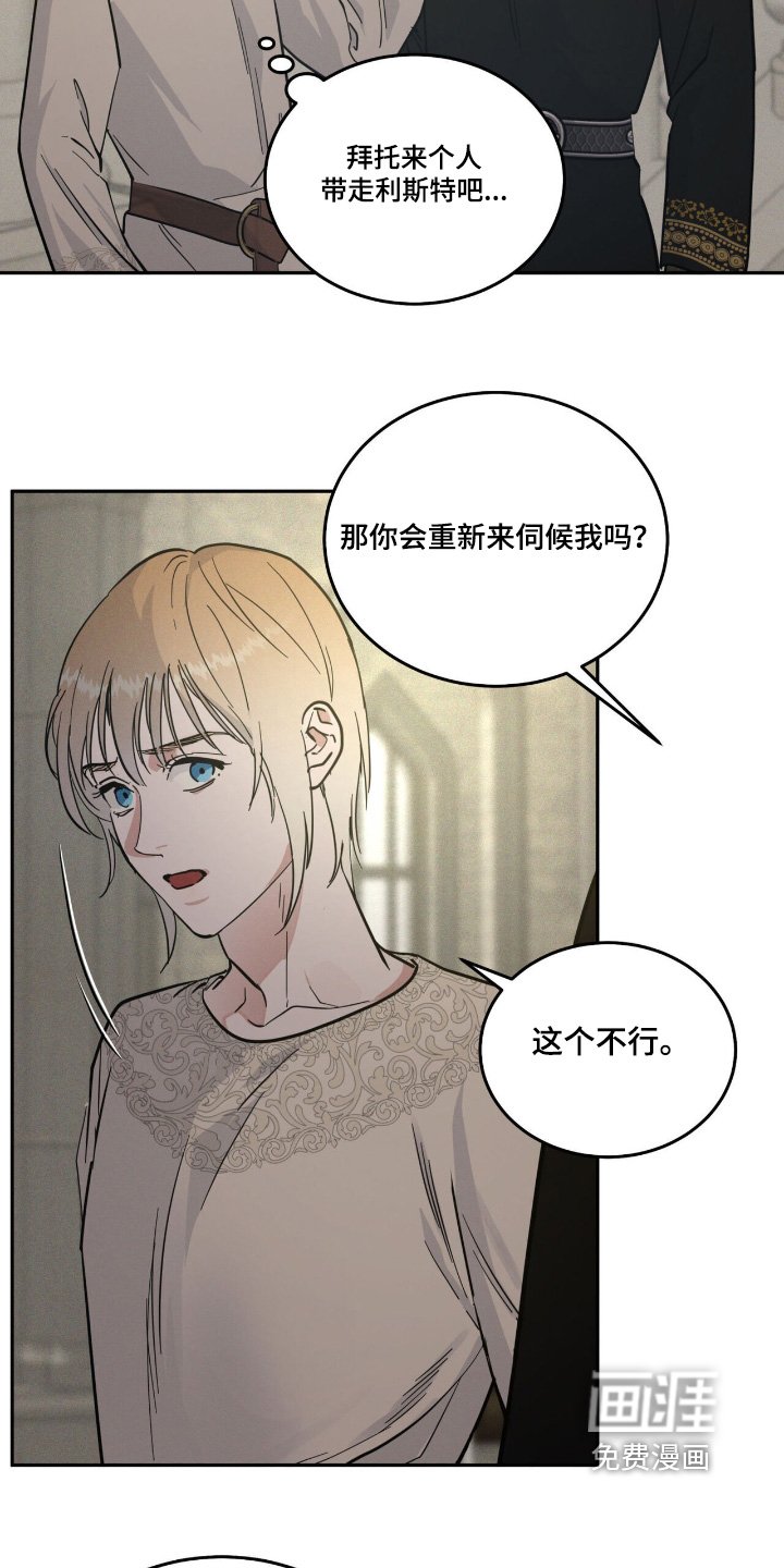 第88章：我没事
