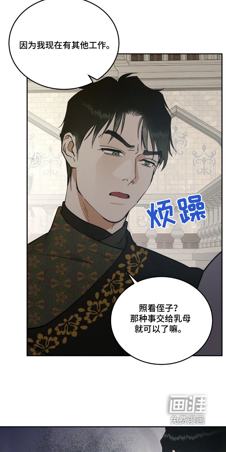 第88章：我没事