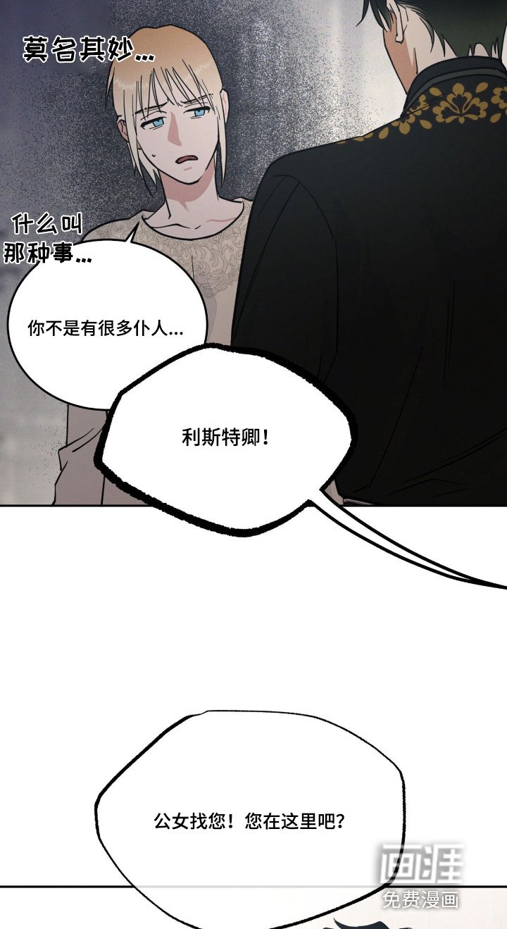 第88章：我没事