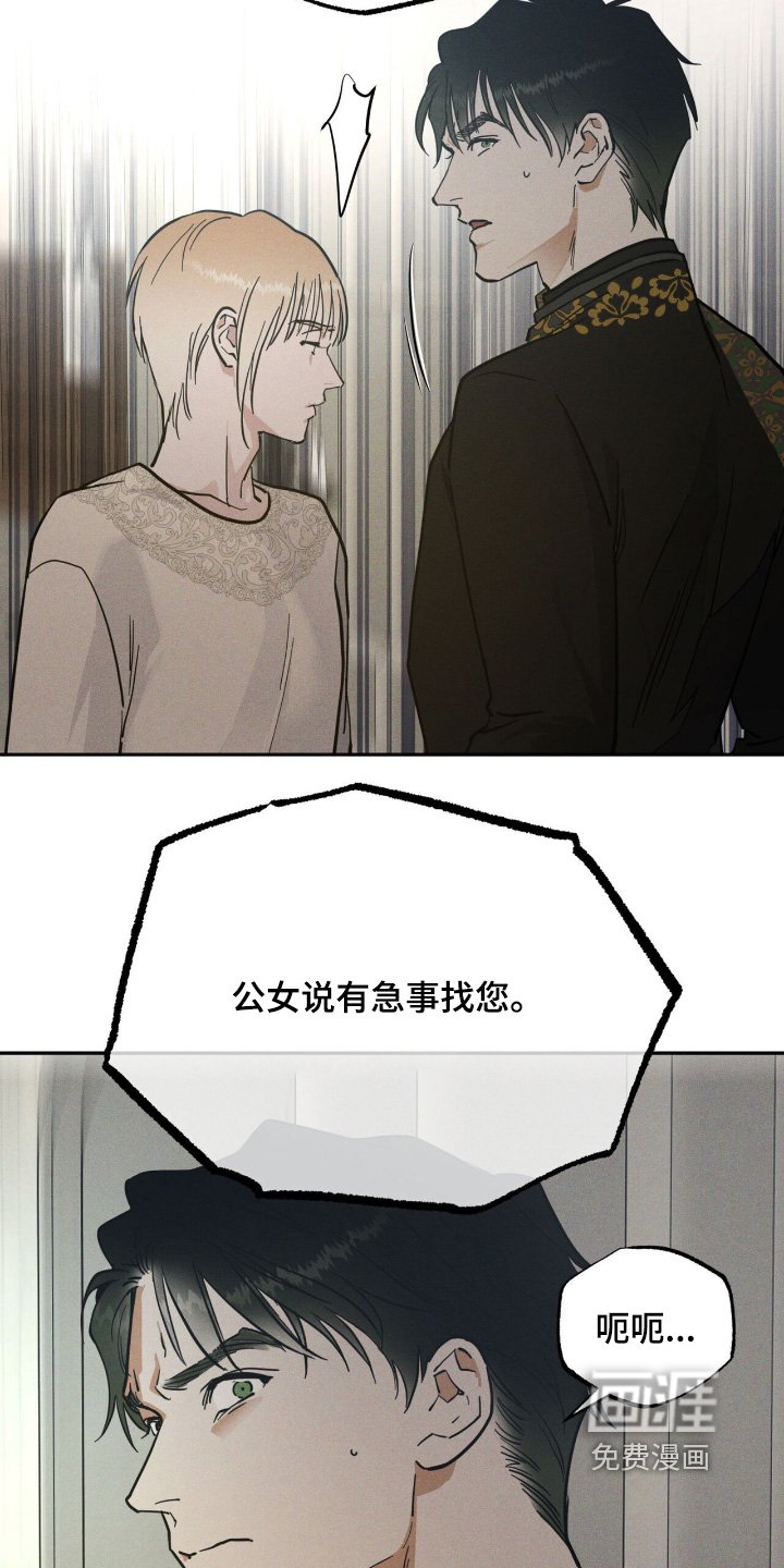 第88章：我没事