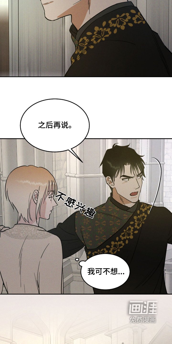 第88章：我没事