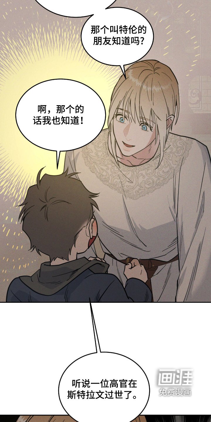 第88章：我没事