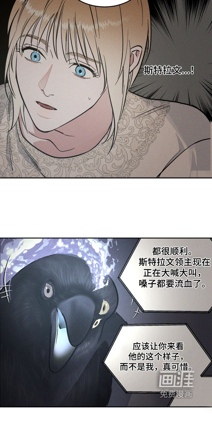 第88章：我没事