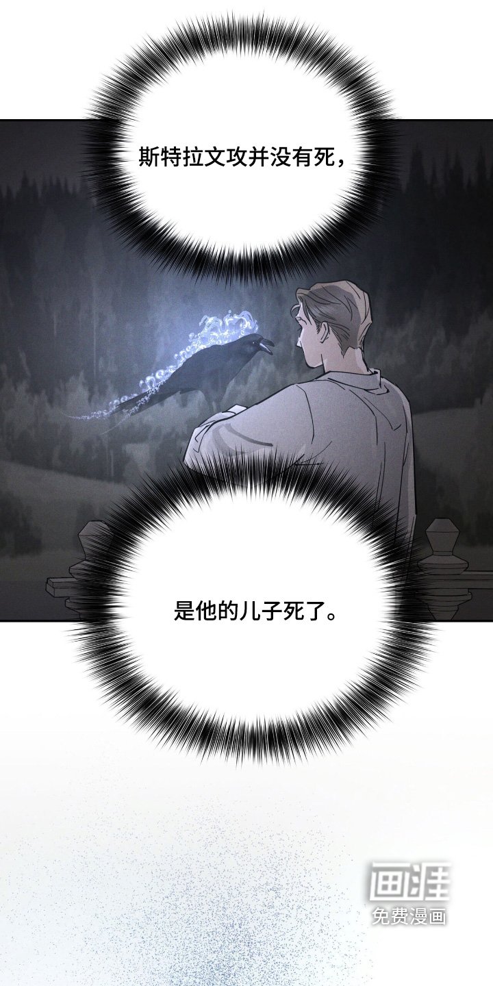第88章：我没事