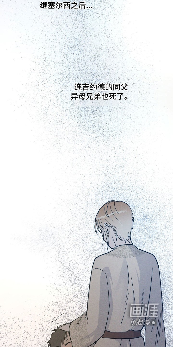第88章：我没事