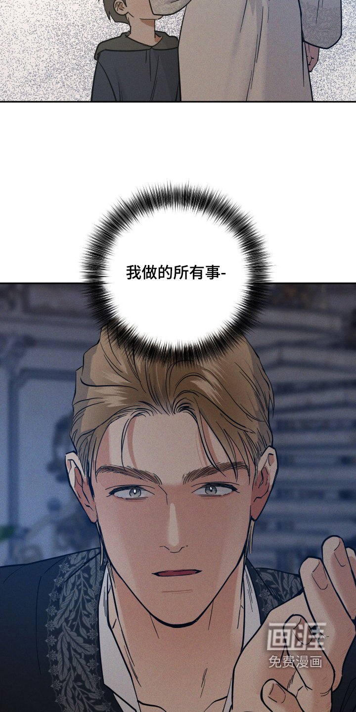 第88章：我没事