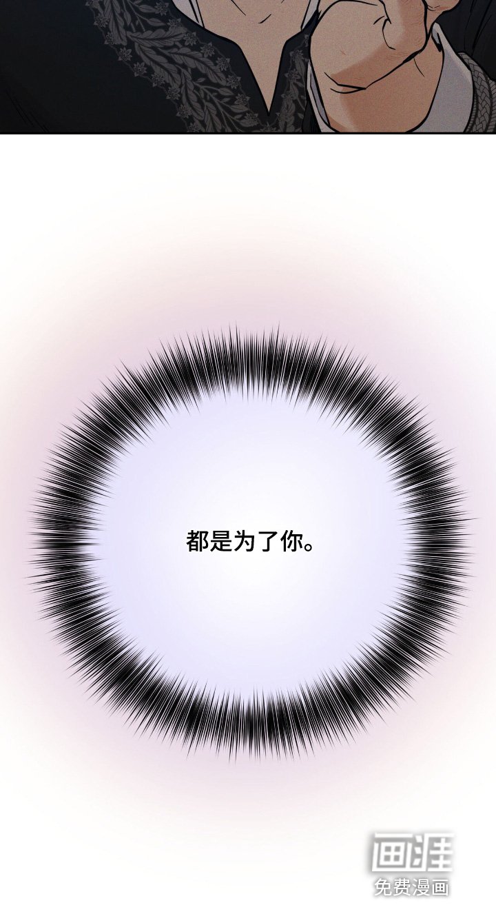 第88章：我没事