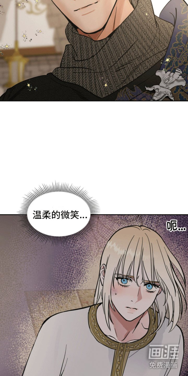 第8章：曾经