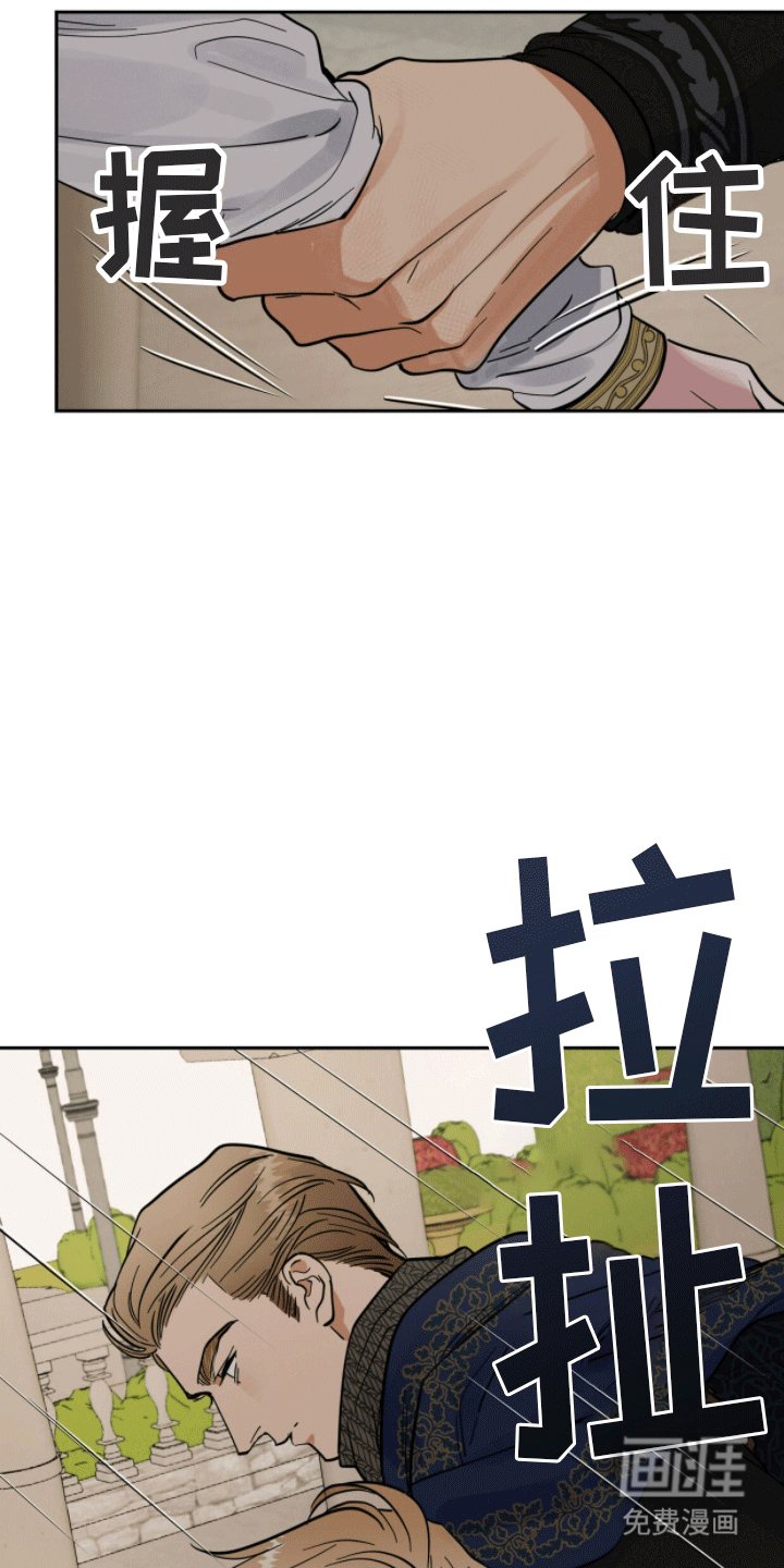 第8章：曾经