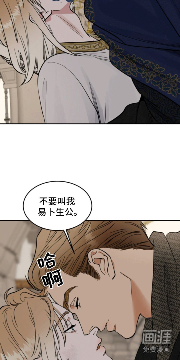 第8章：曾经