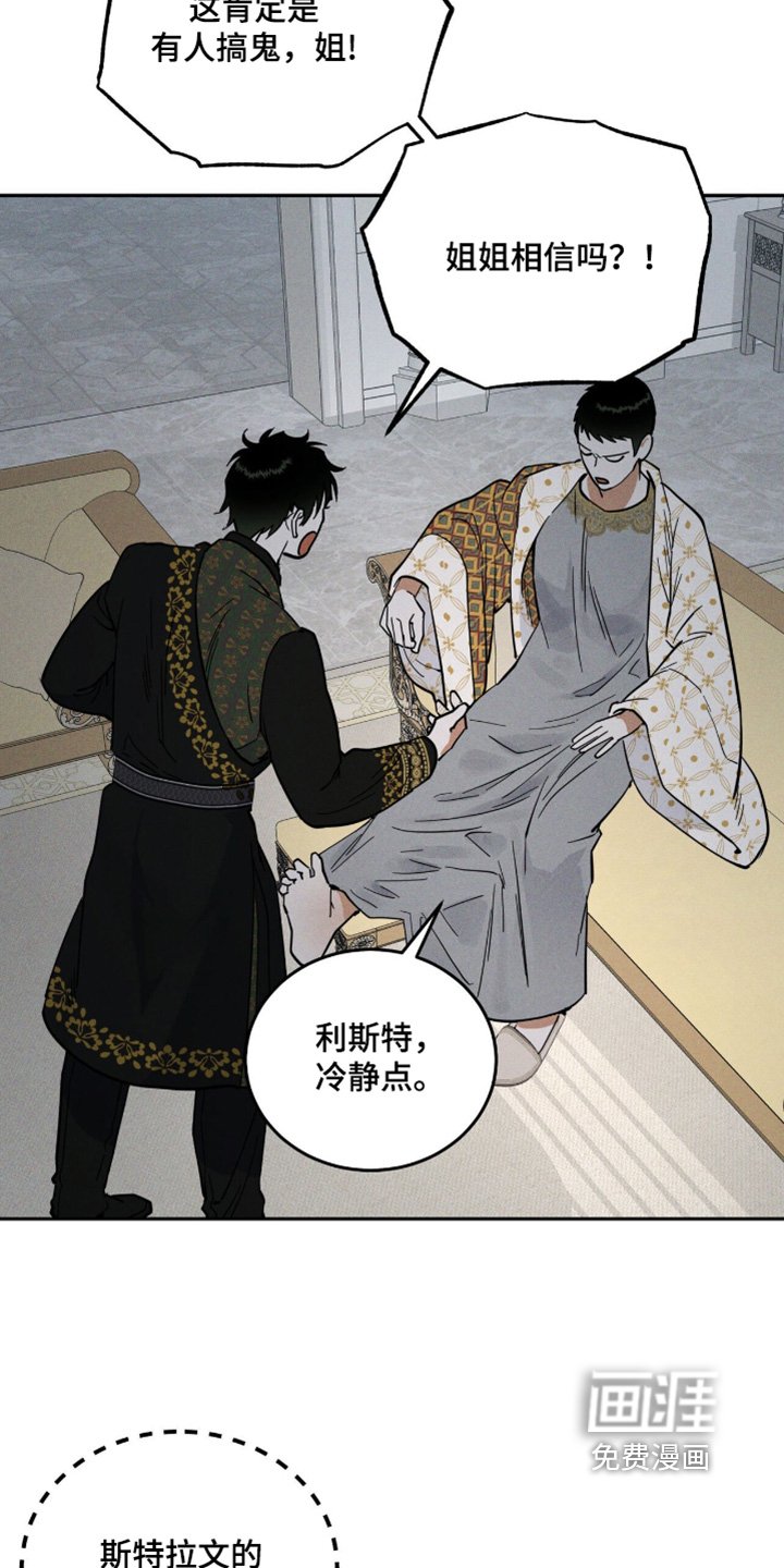 第89章：放开