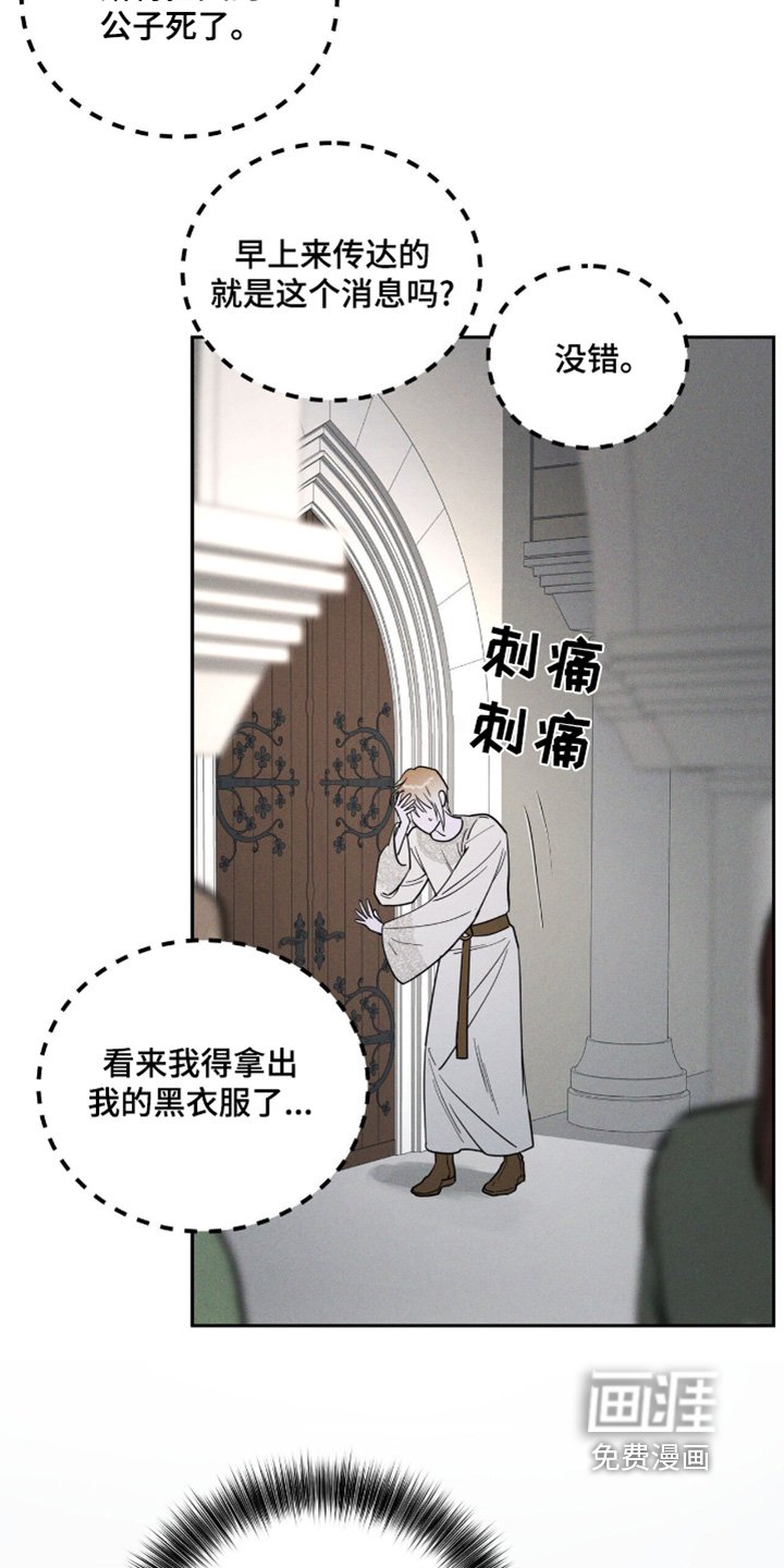 第89章：放开