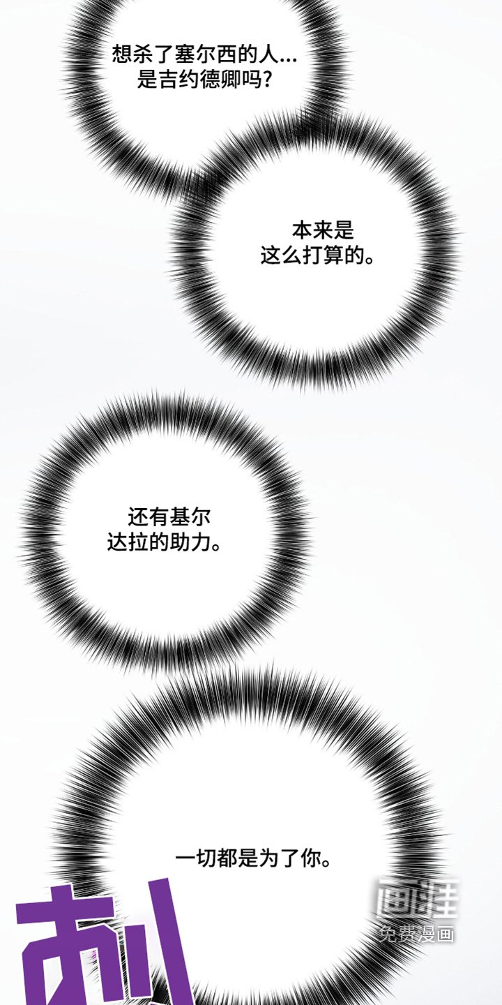 第89章：放开
