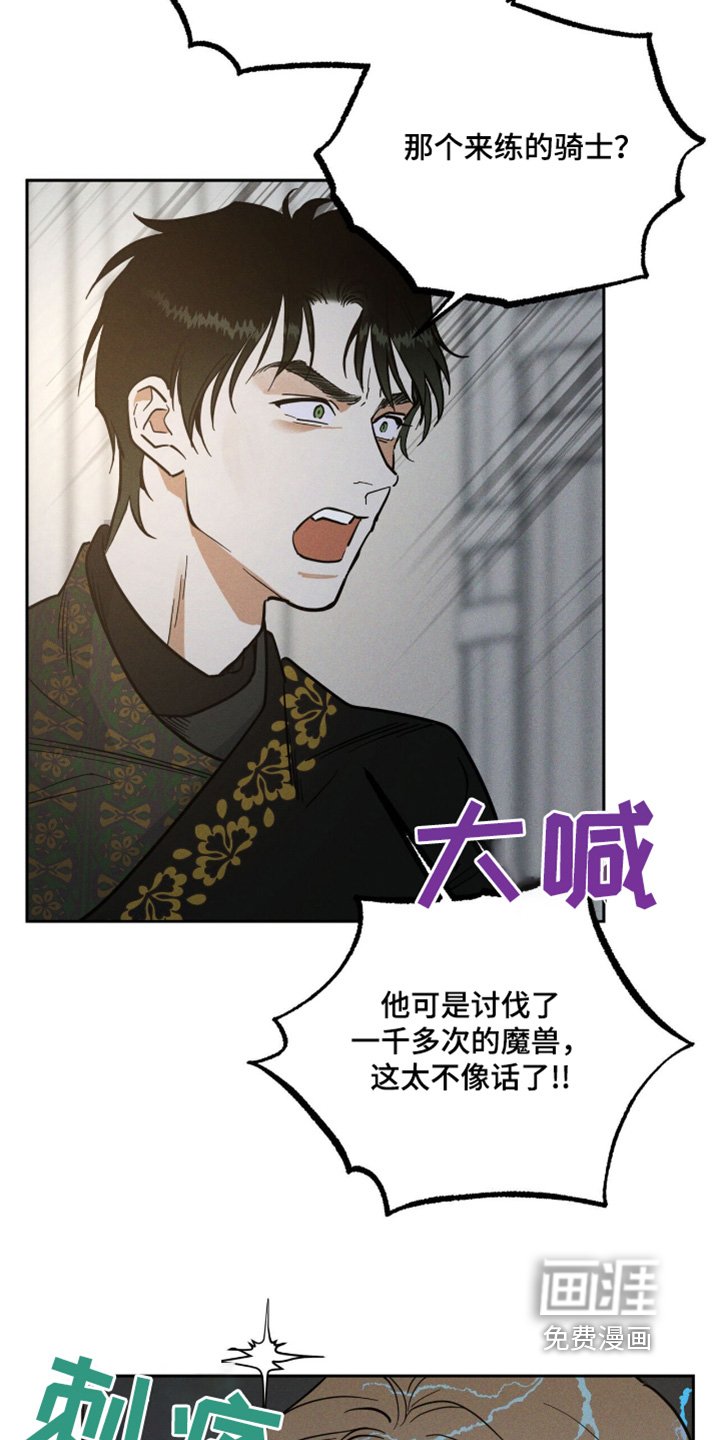 第89章：放开