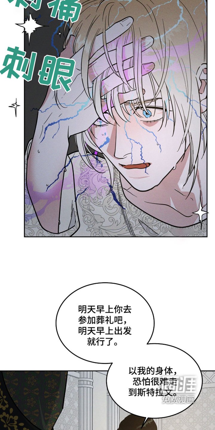 第89章：放开
