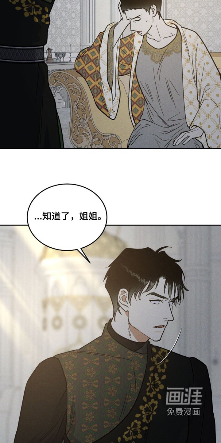 第89章：放开