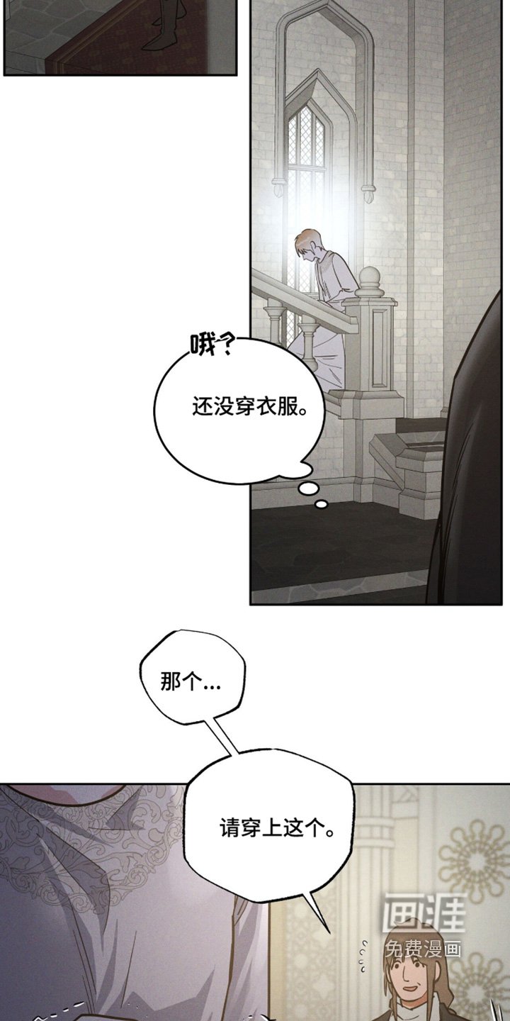 第89章：放开