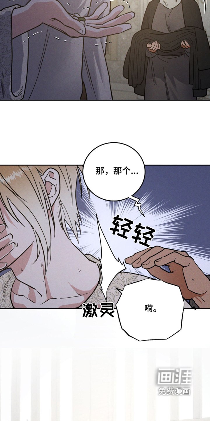 第89章：放开