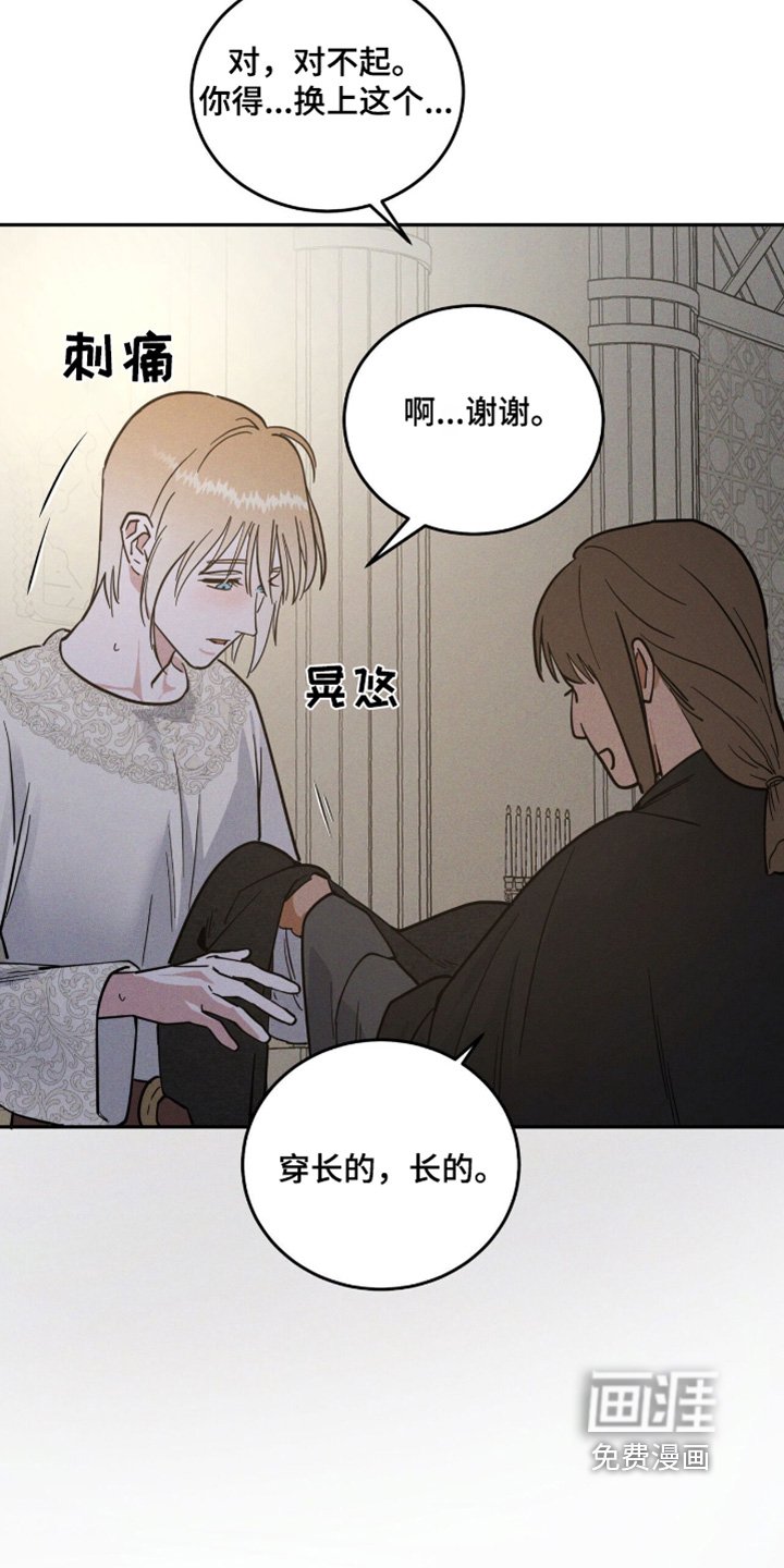 第89章：放开
