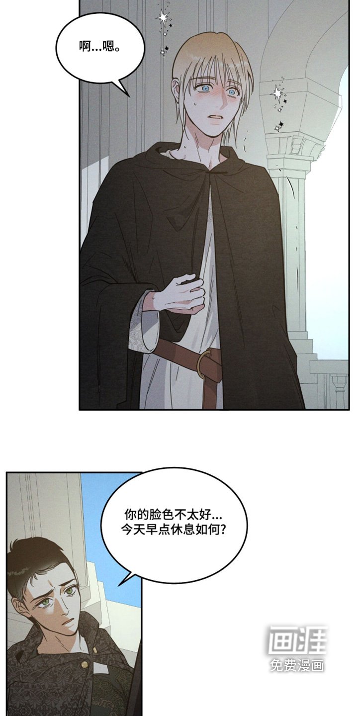 第89章：放开