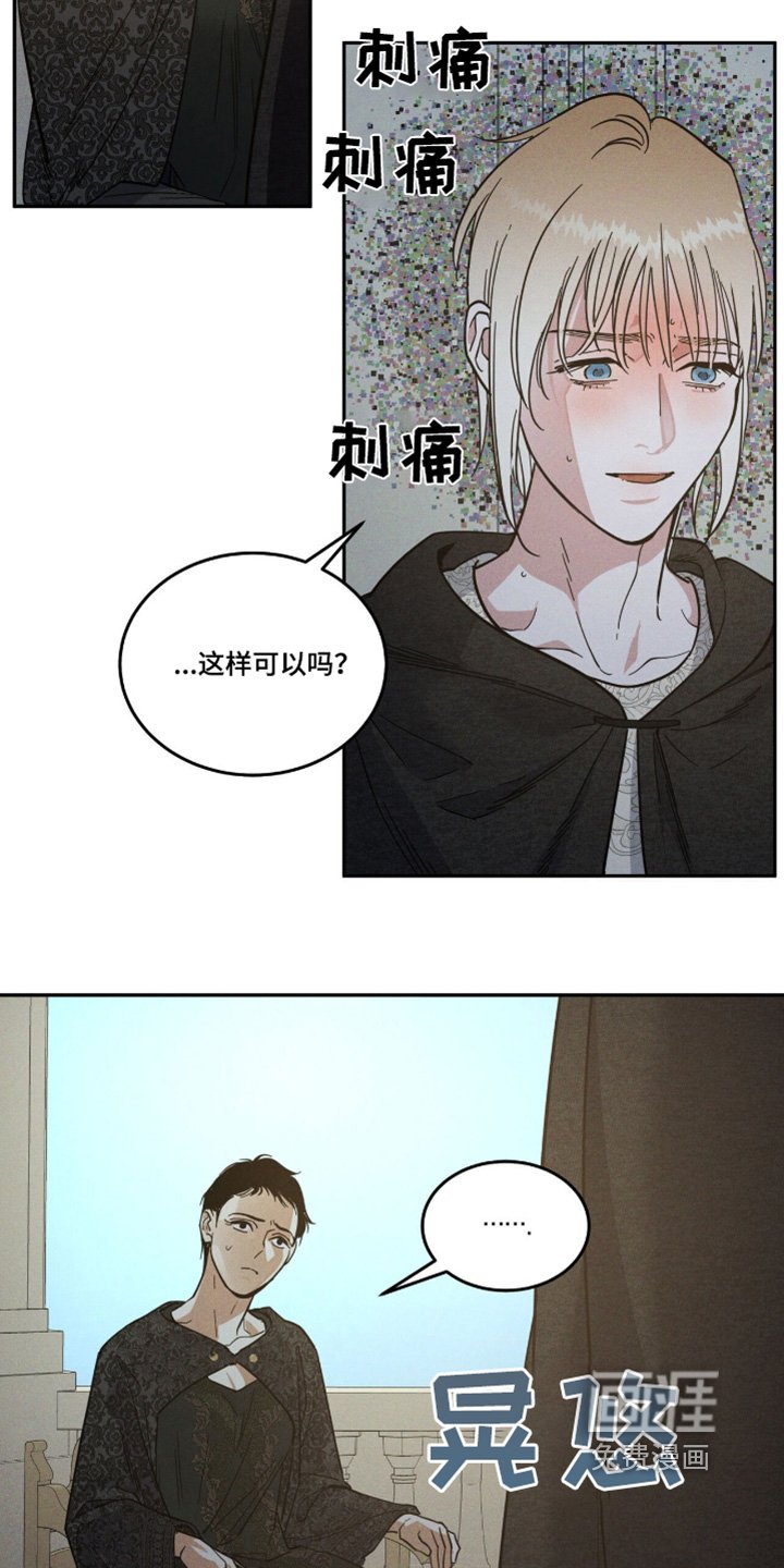 第89章：放开