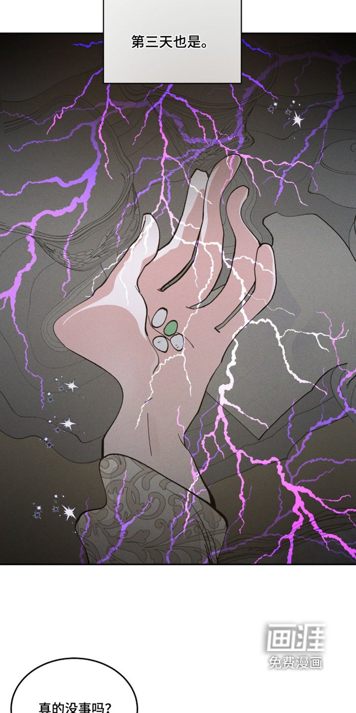 第89章：放开