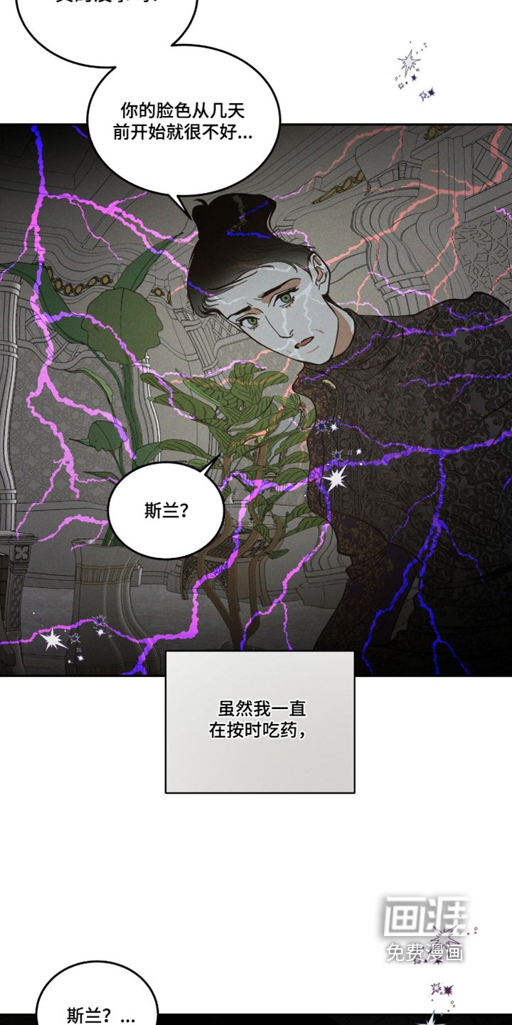 第89章：放开