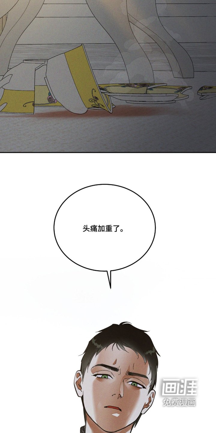 第89章：放开