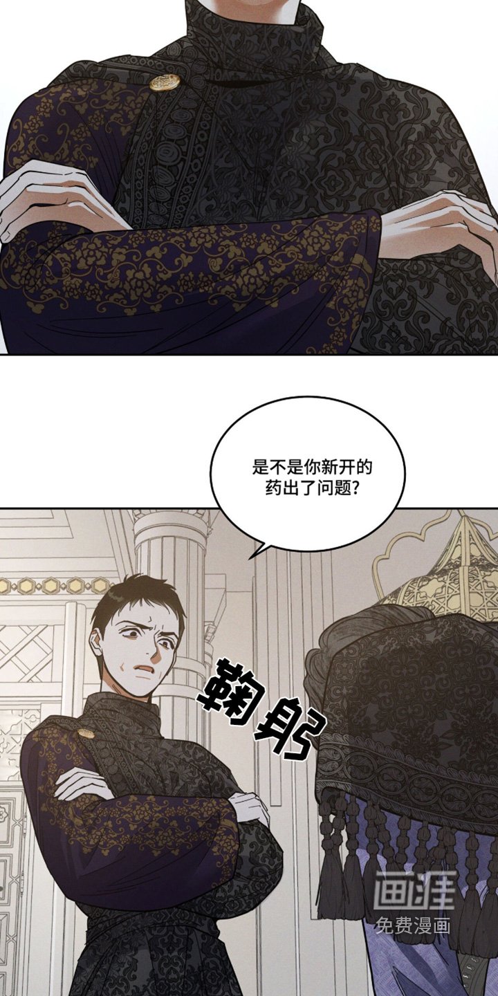 第89章：放开