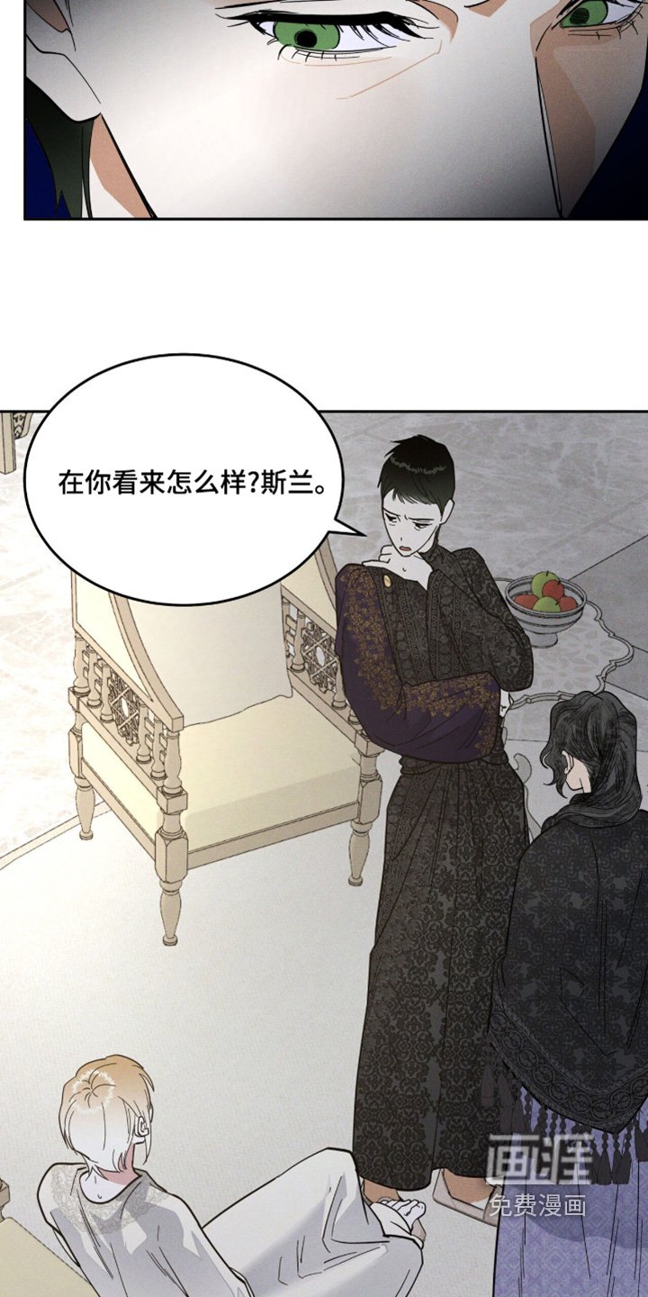 第90章：头痛加重