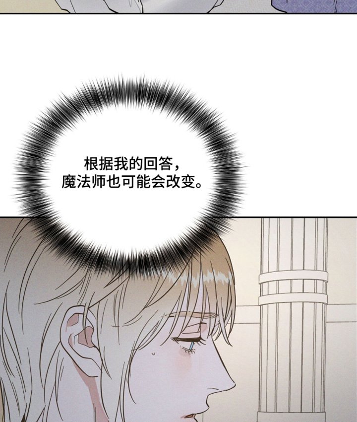 第90章：头痛加重