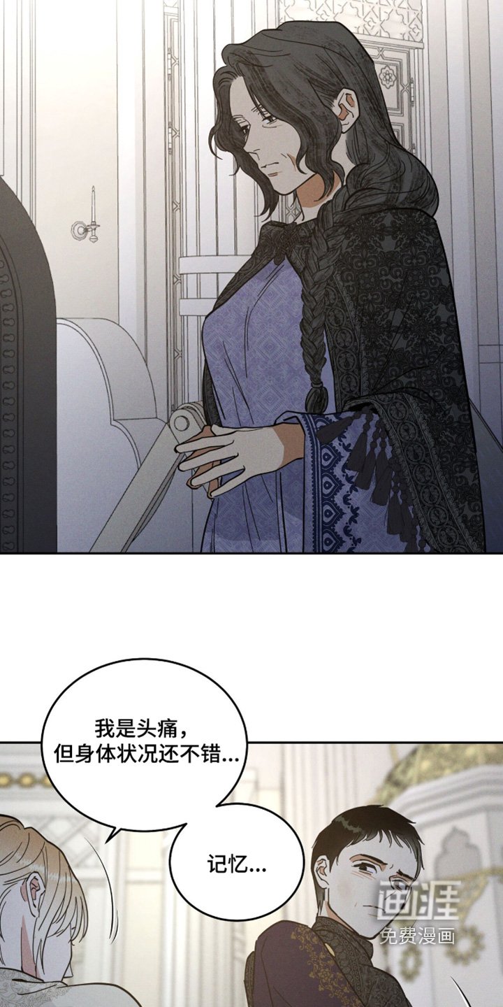 第90章：头痛加重