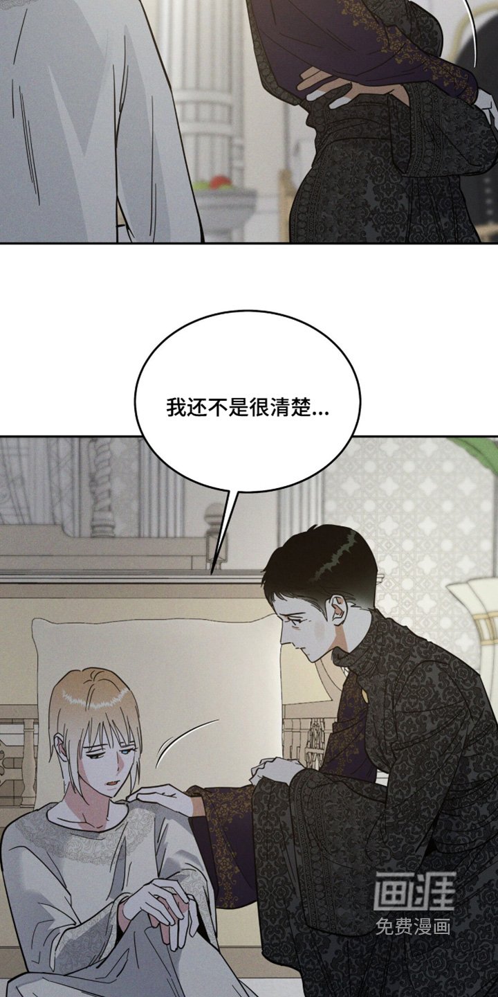 第90章：头痛加重