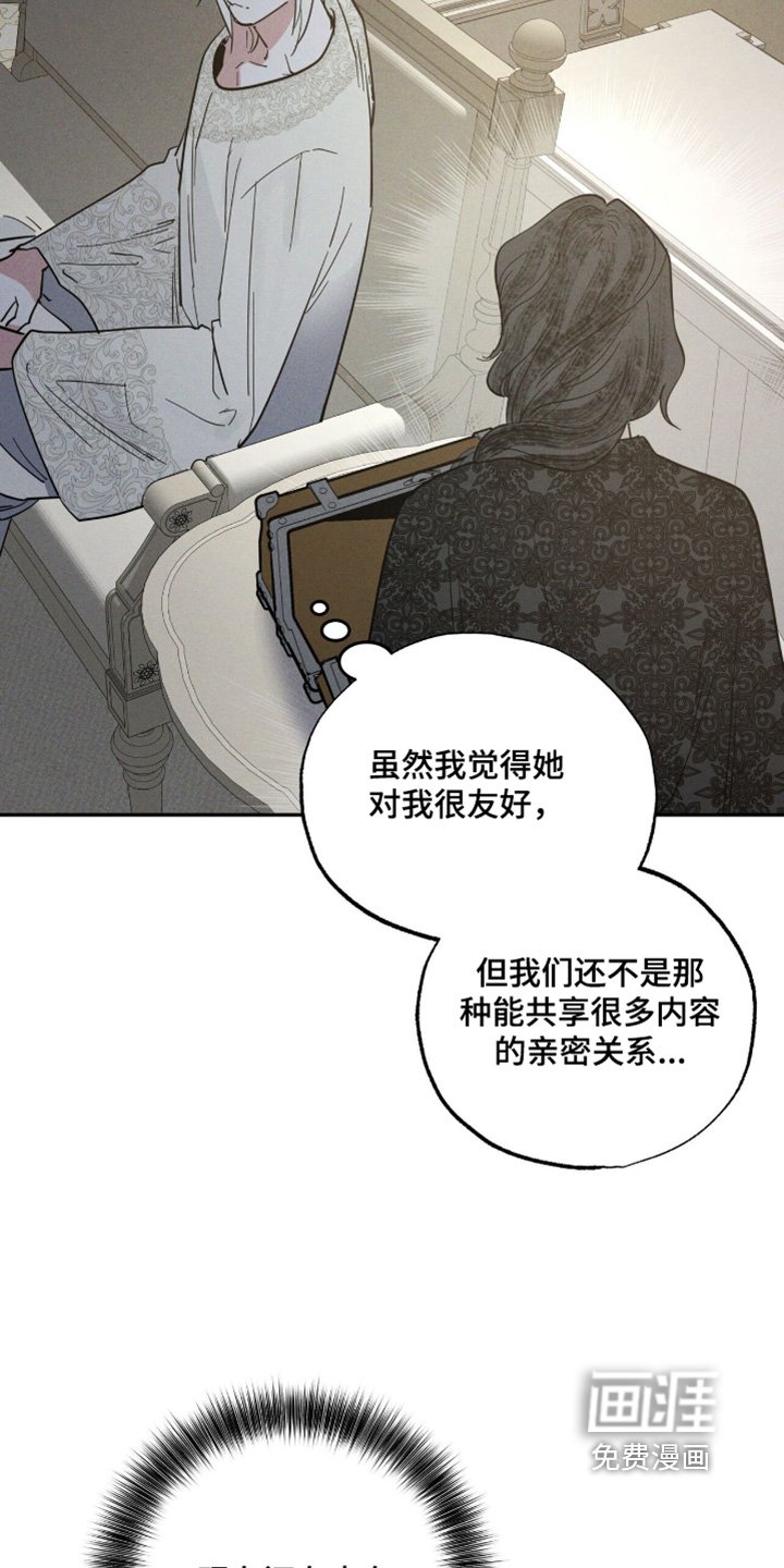 第90章：头痛加重