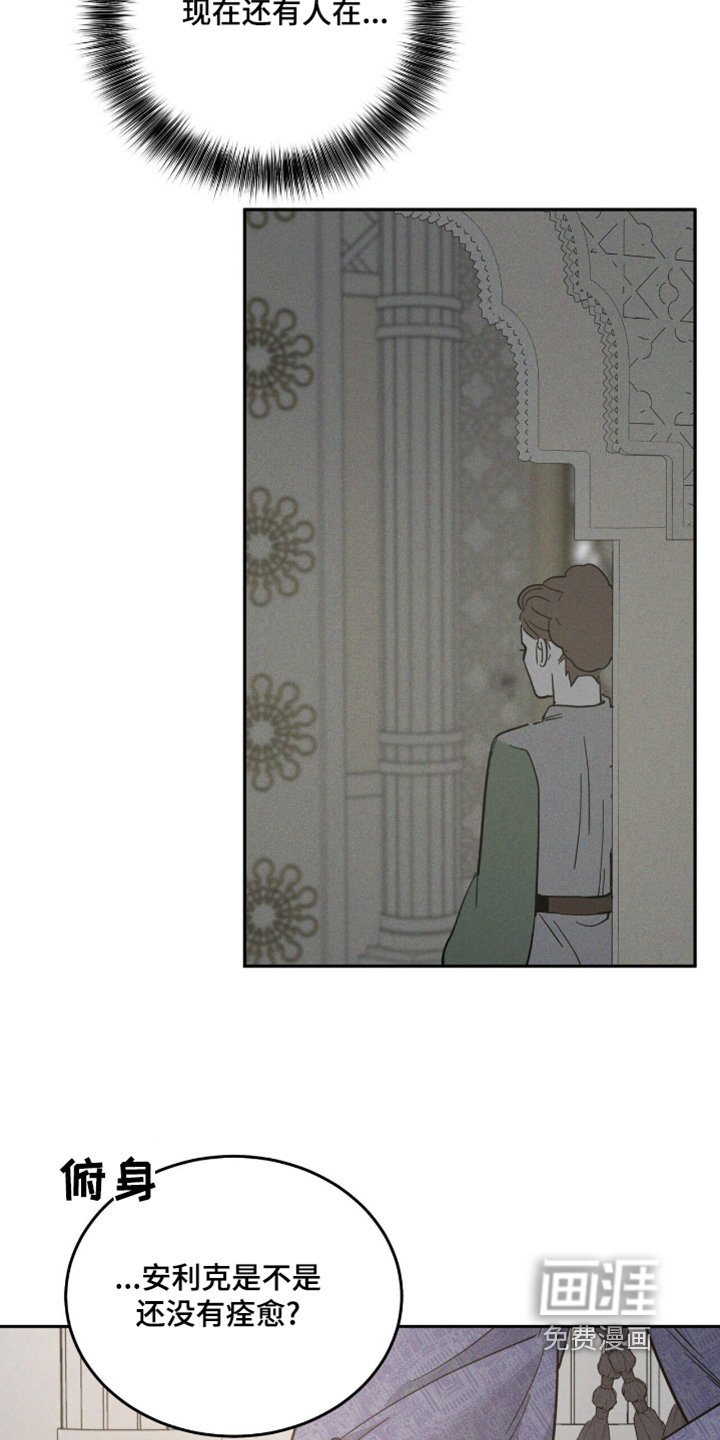 第90章：头痛加重