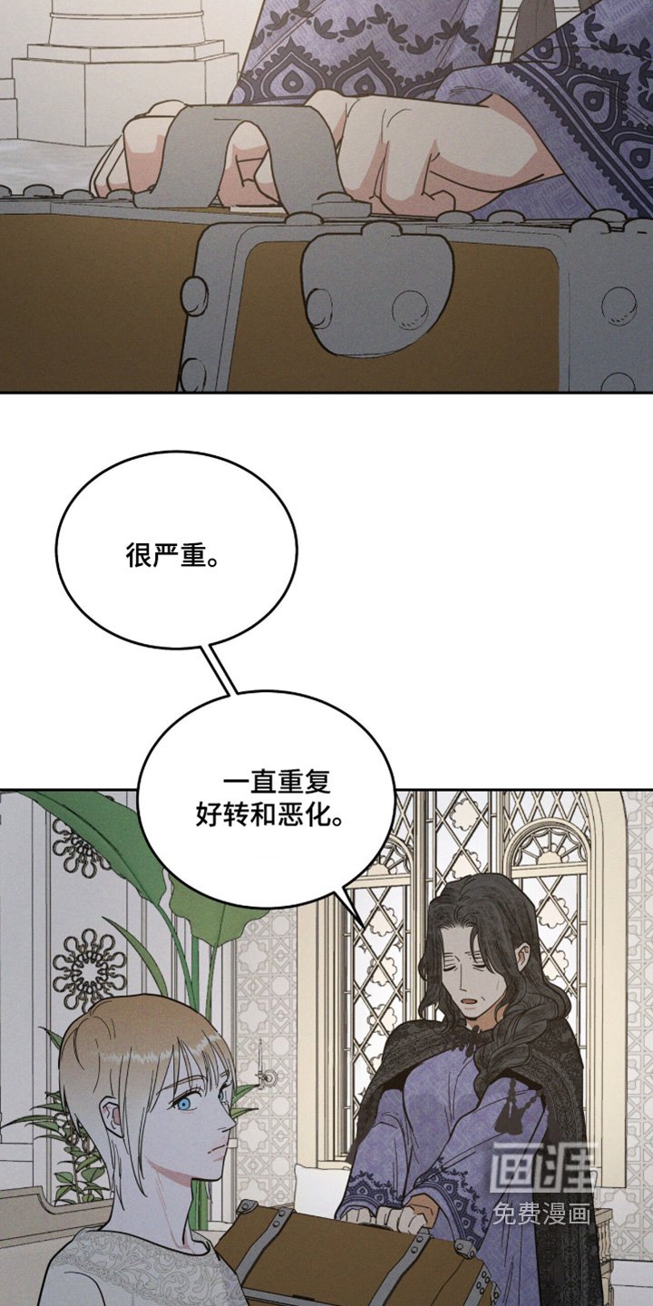 第90章：头痛加重