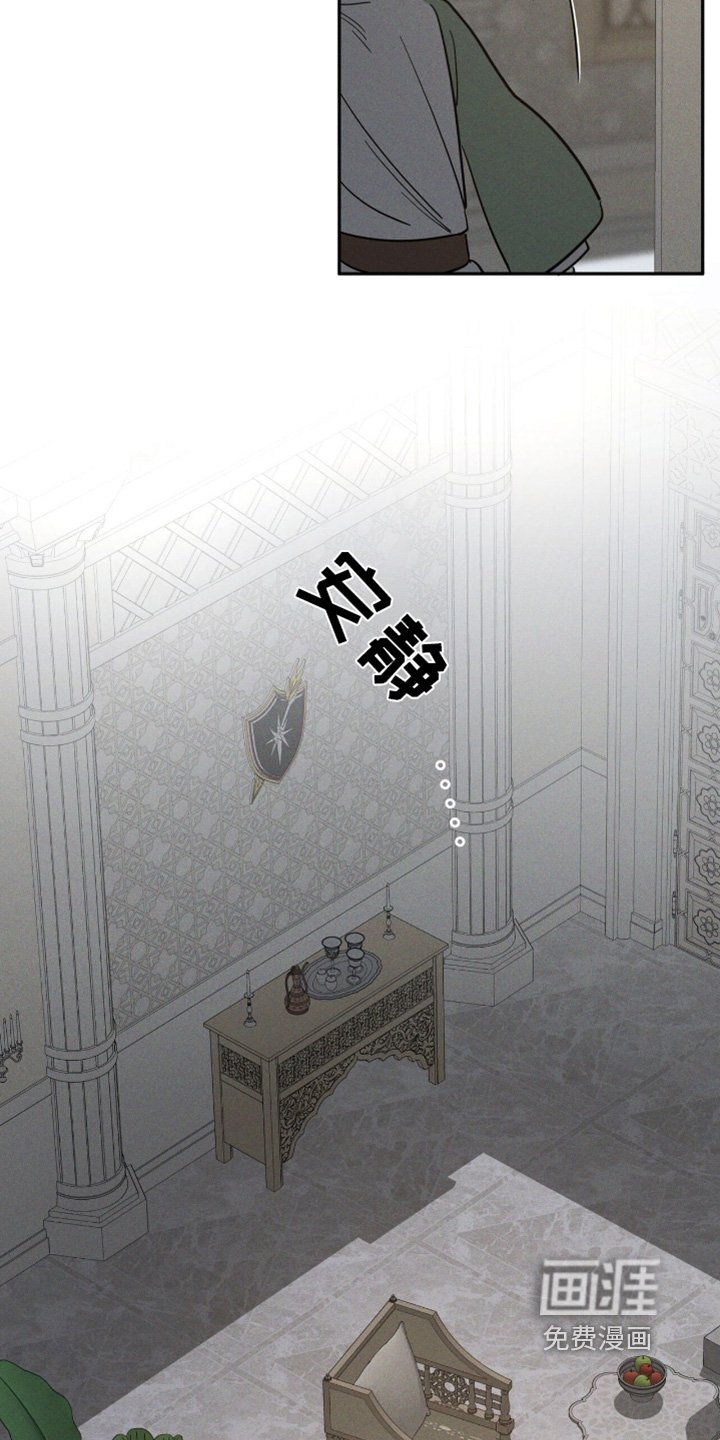 第90章：头痛加重