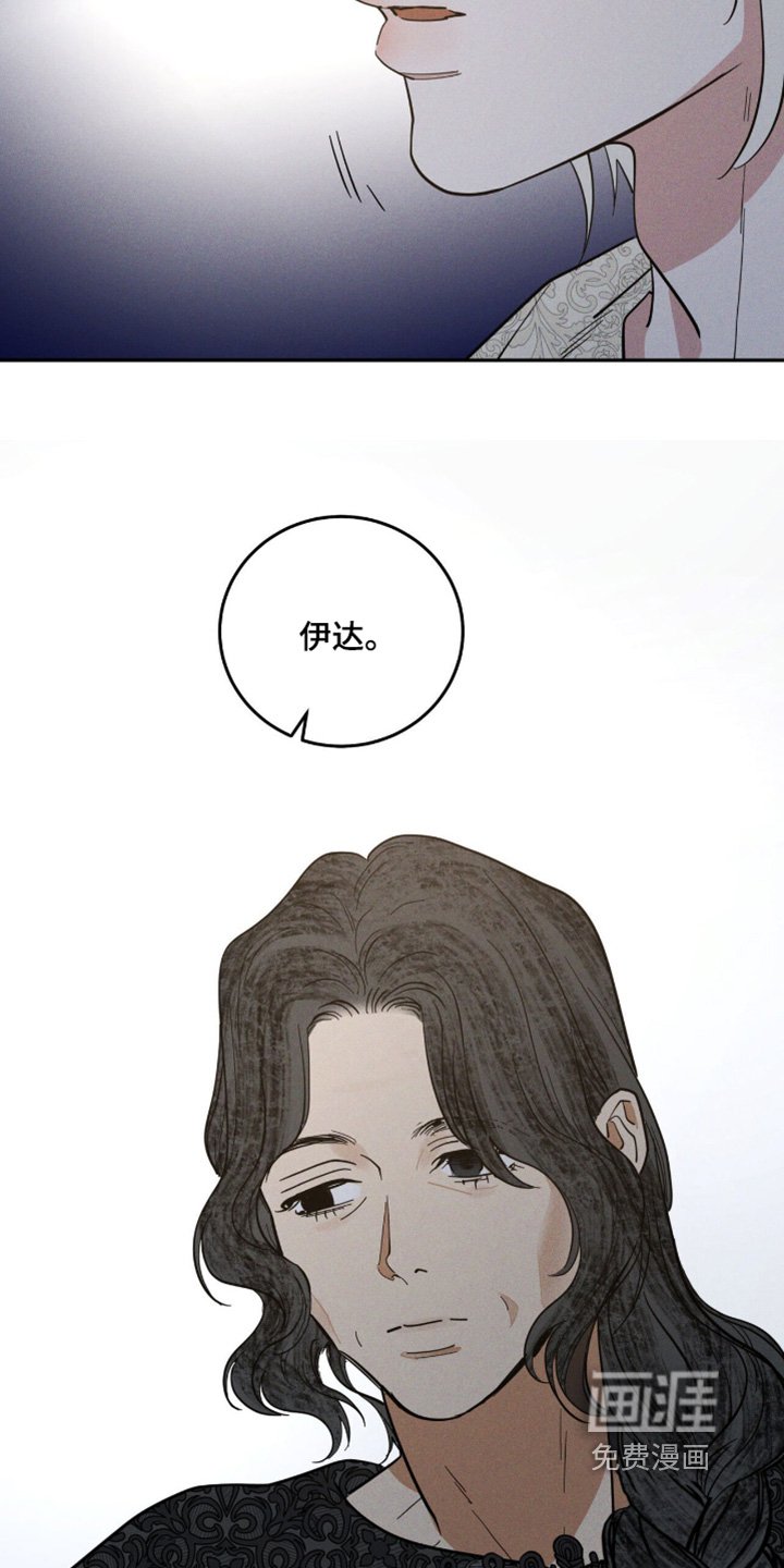 第90章：头痛加重