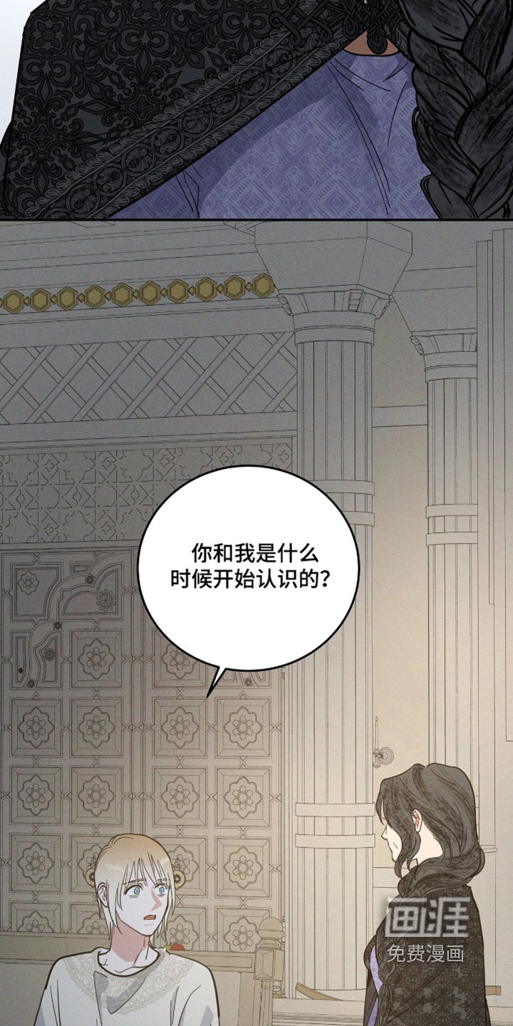 第90章：头痛加重