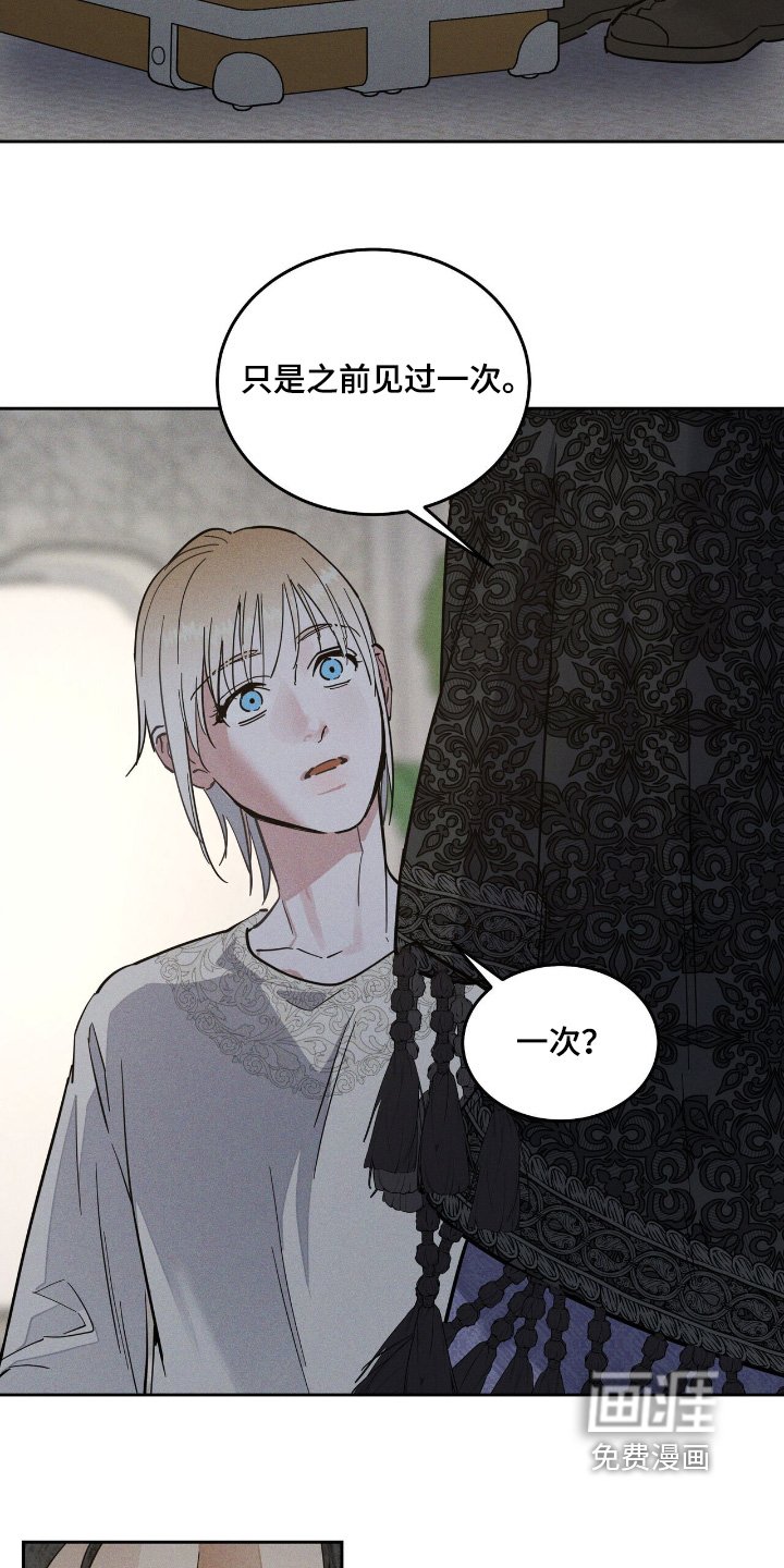 第91章：有好有坏