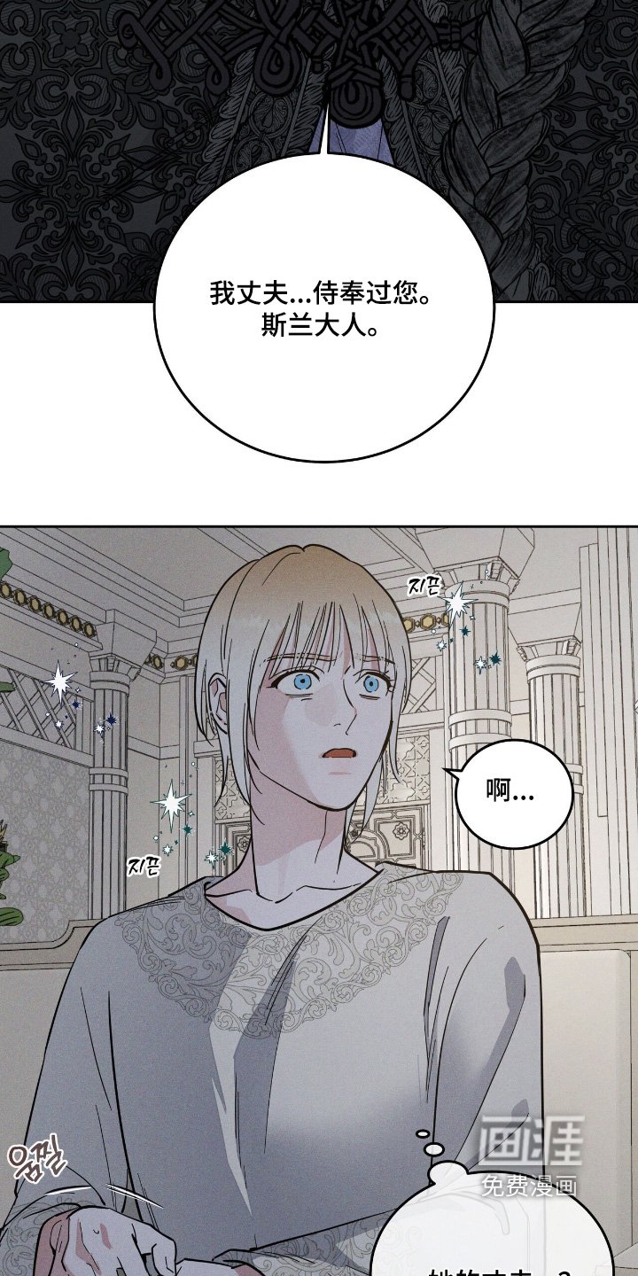 第91章：有好有坏