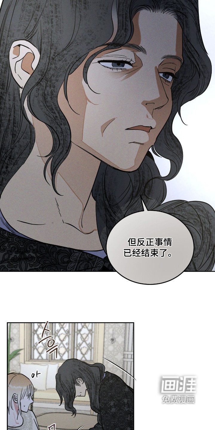 第91章：有好有坏