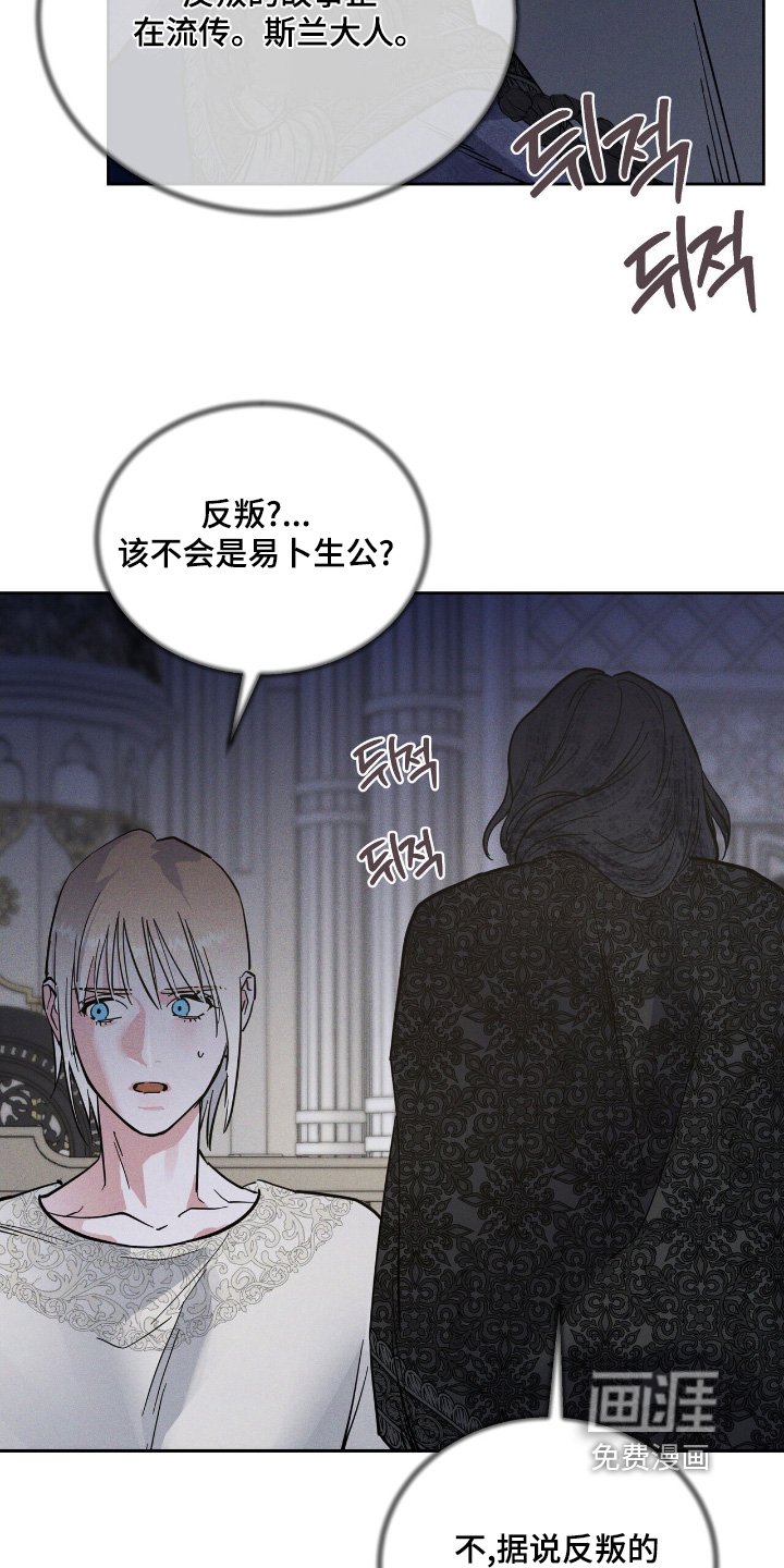 第91章：有好有坏