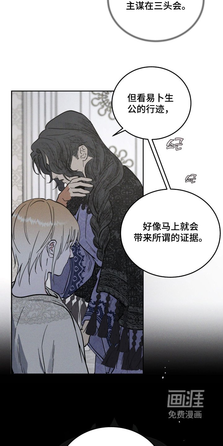 第91章：有好有坏