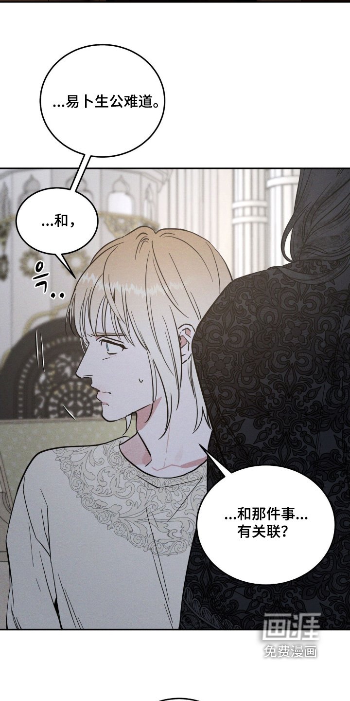 第91章：有好有坏