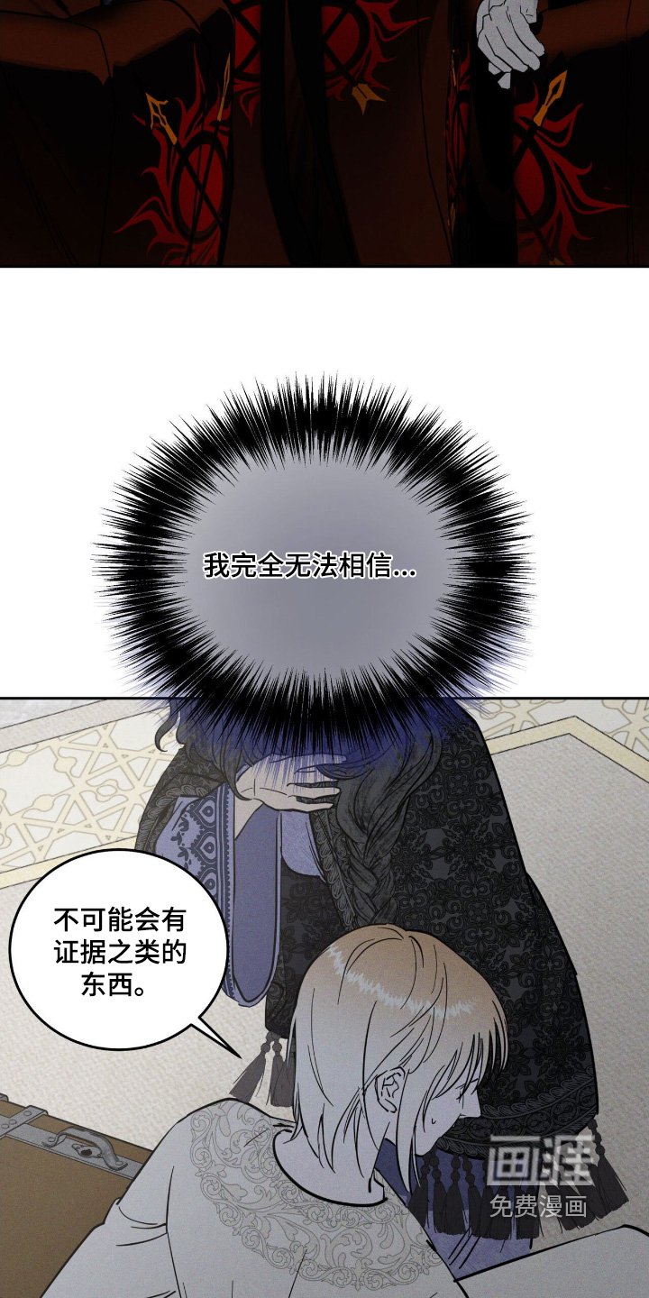 第91章：有好有坏
