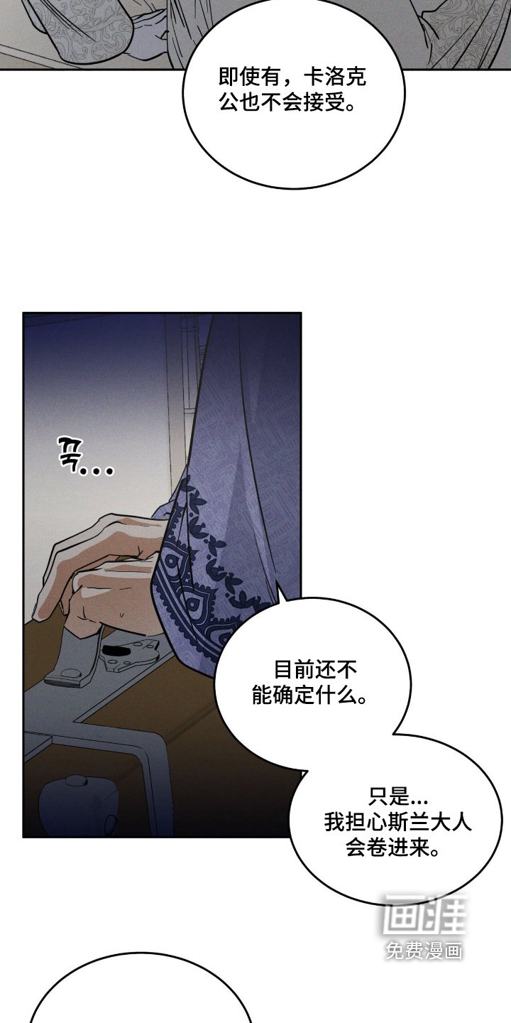 第91章：有好有坏